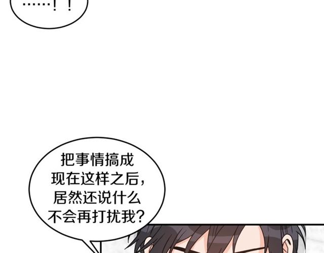 第36话 自制力41