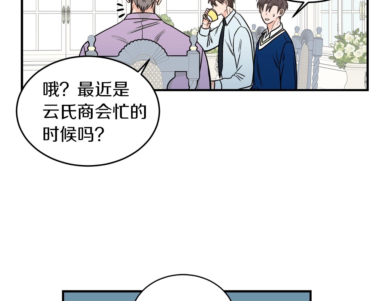 第24话 少爷要独立？35