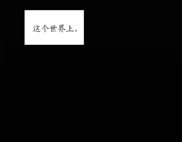 第5话 错误答案137