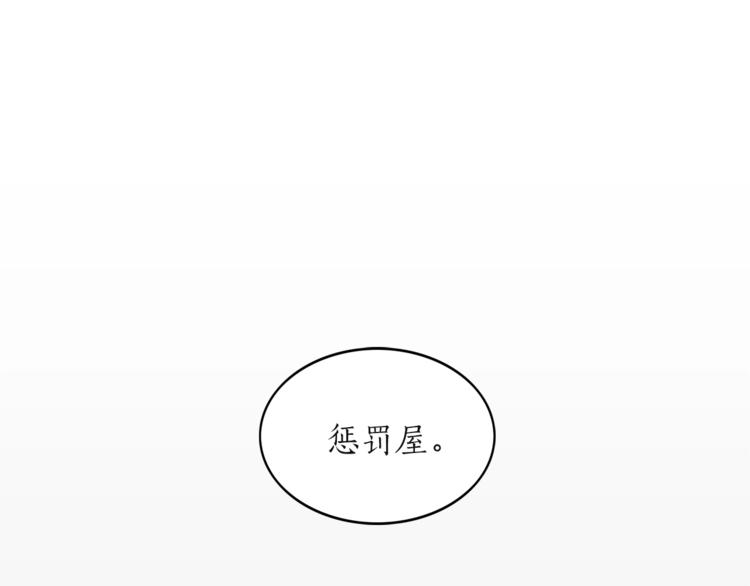 第2话 孤儿和私生子134