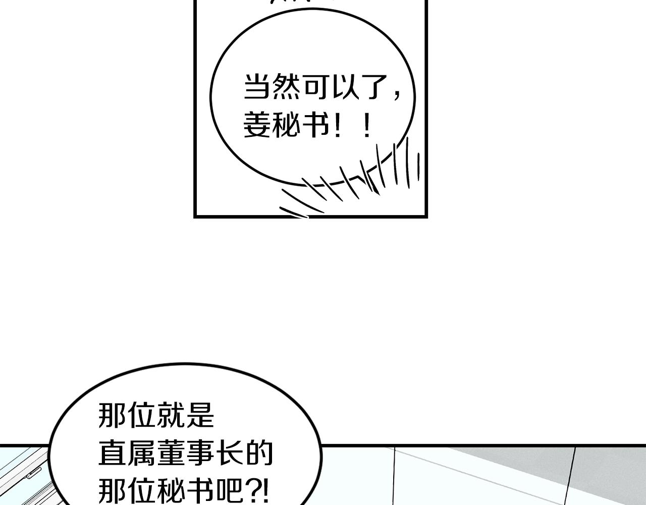 第24话 少爷要独立？19