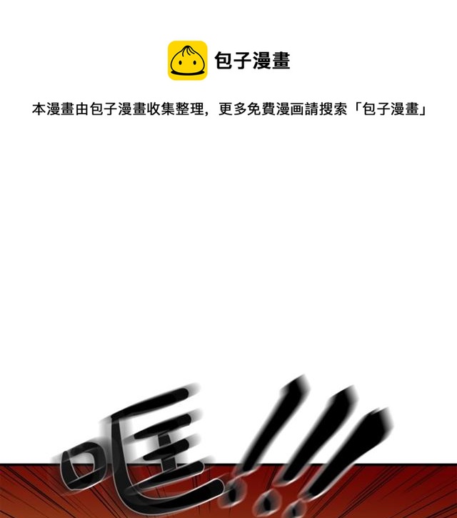 第18话 认错74