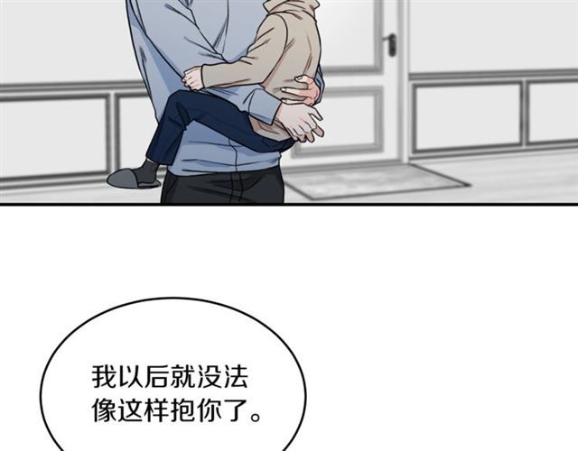 第34话 初次相遇107