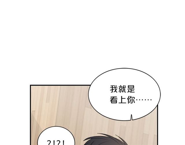 第12话 约会？92