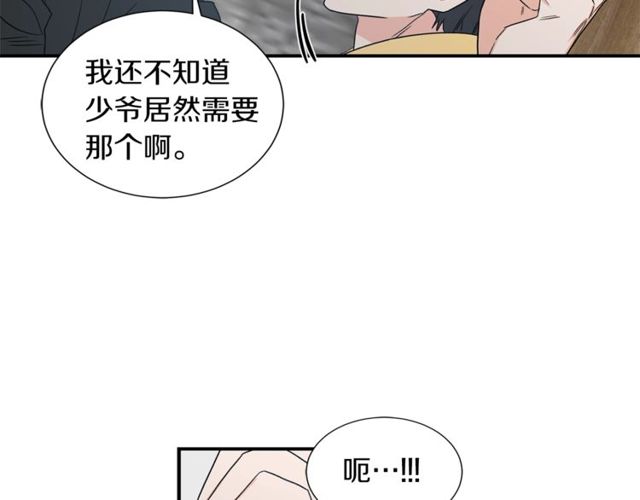 第17话 质问99
