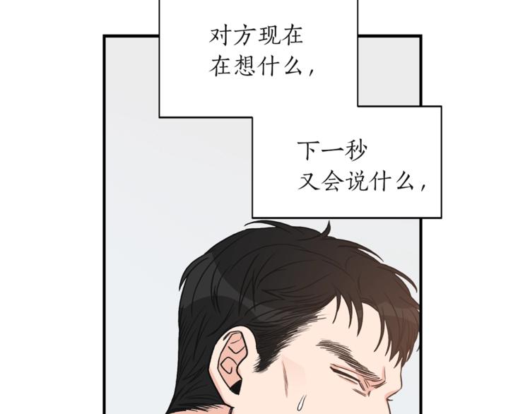 第2话 孤儿和私生子105