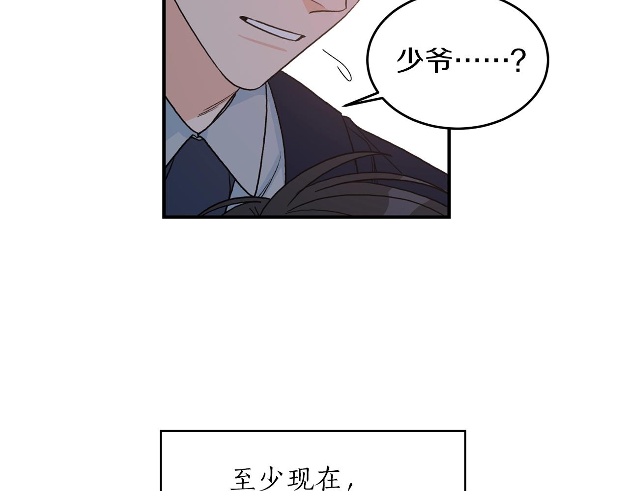 第39话 习惯没有他131