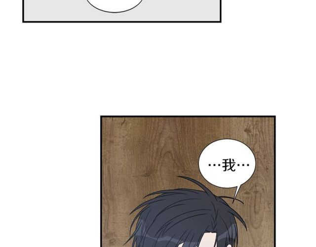 第17话 质问66