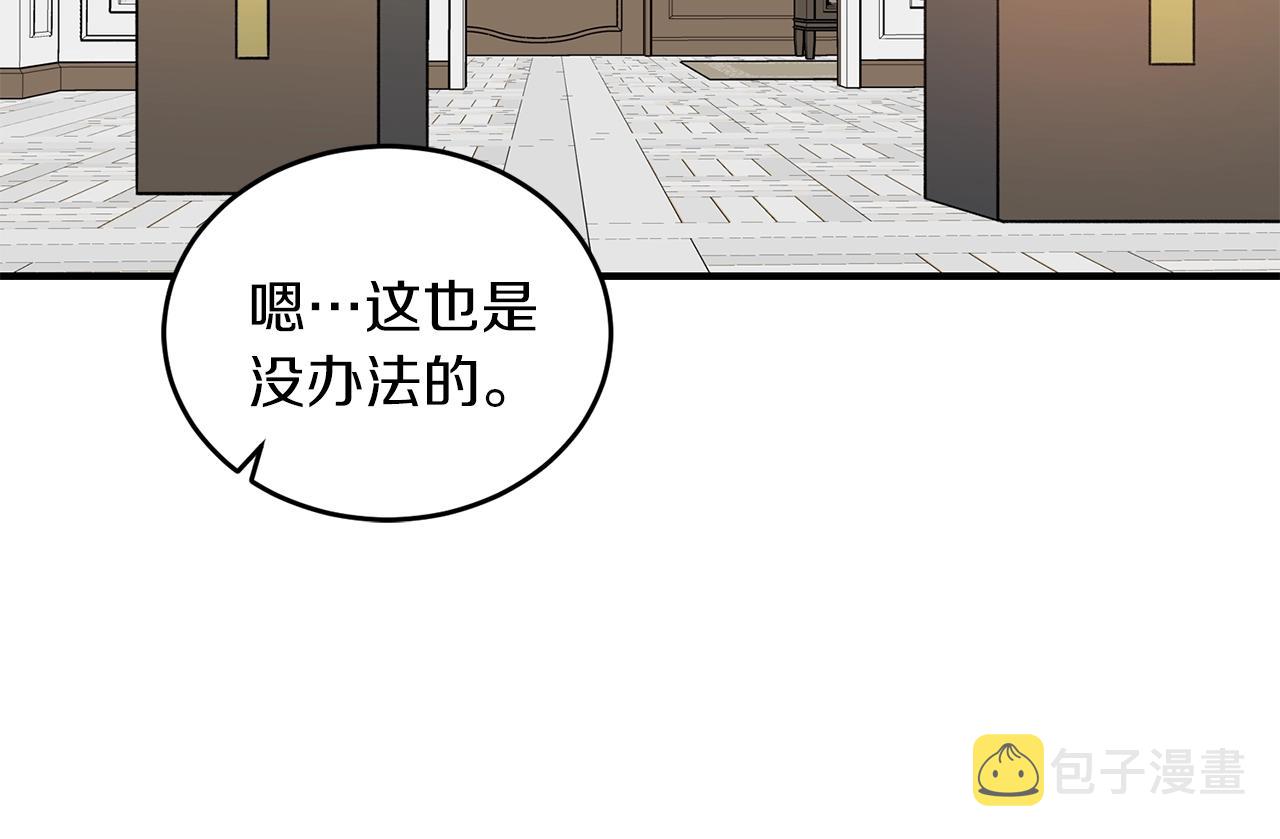 完结篇 想一直抱着你71