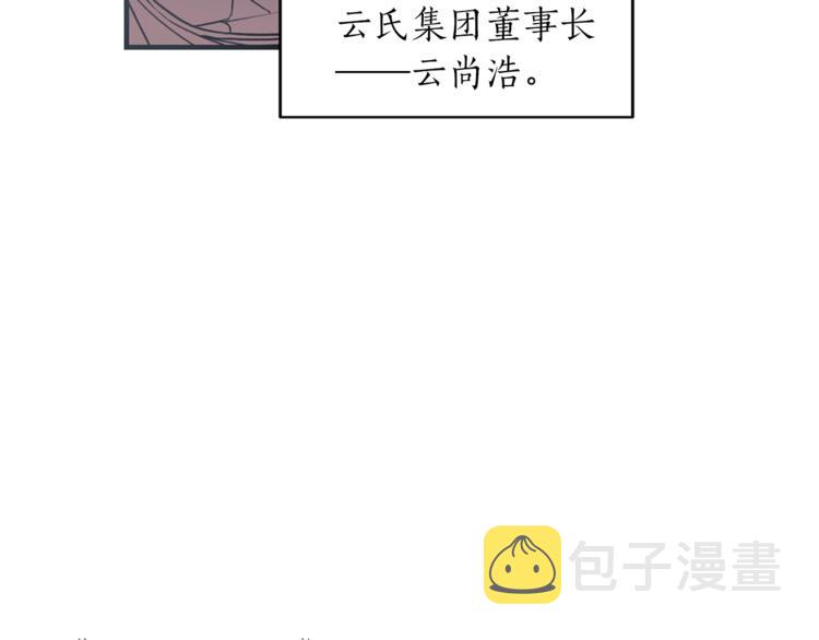 第1话 十一年前36