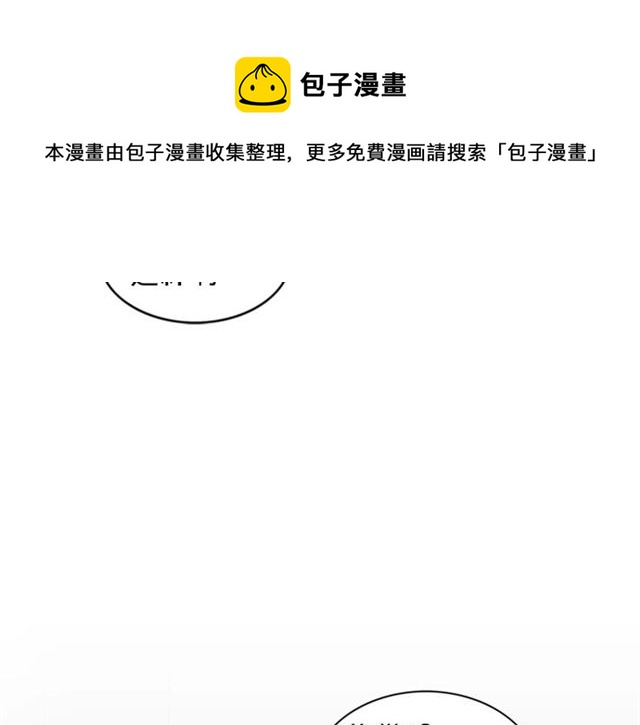 第11话 朋友54