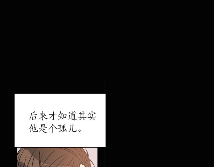 第2话 孤儿和私生子42