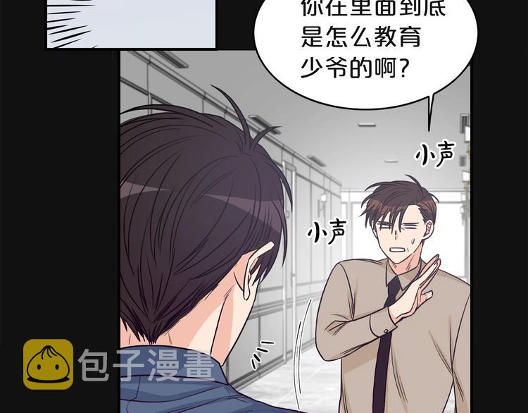 第3话 共同的天堂94