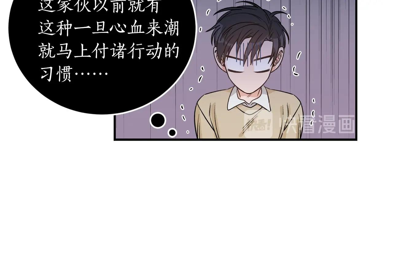 第40话 一起逃跑56