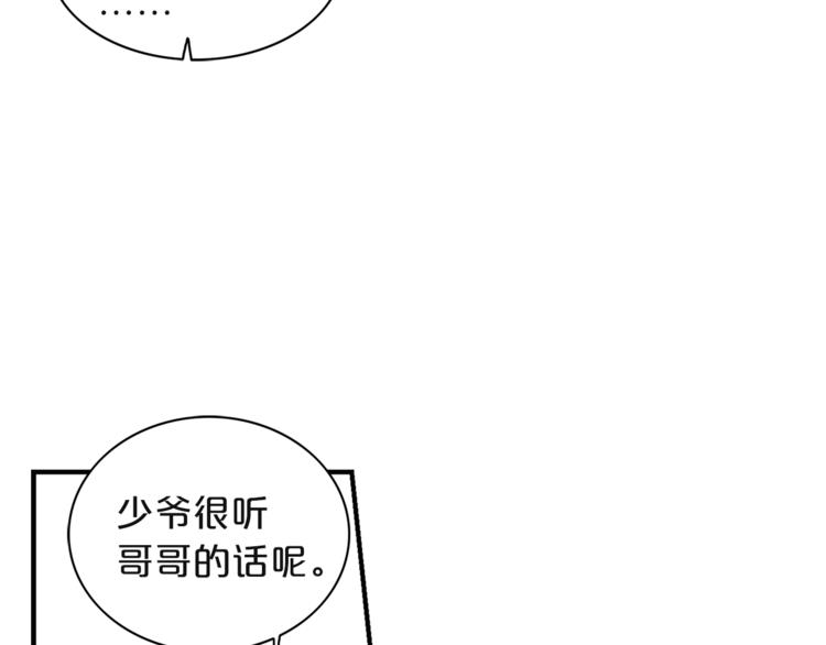第4话 问题35