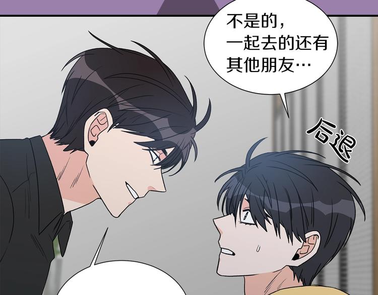 序章 别想逃离27