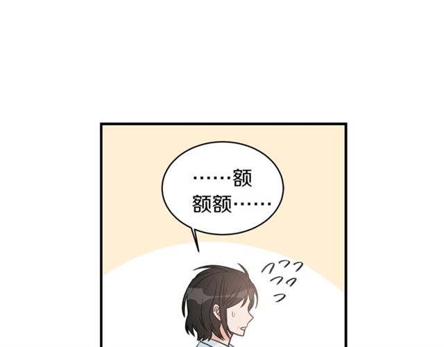 第20话 他的保姆41