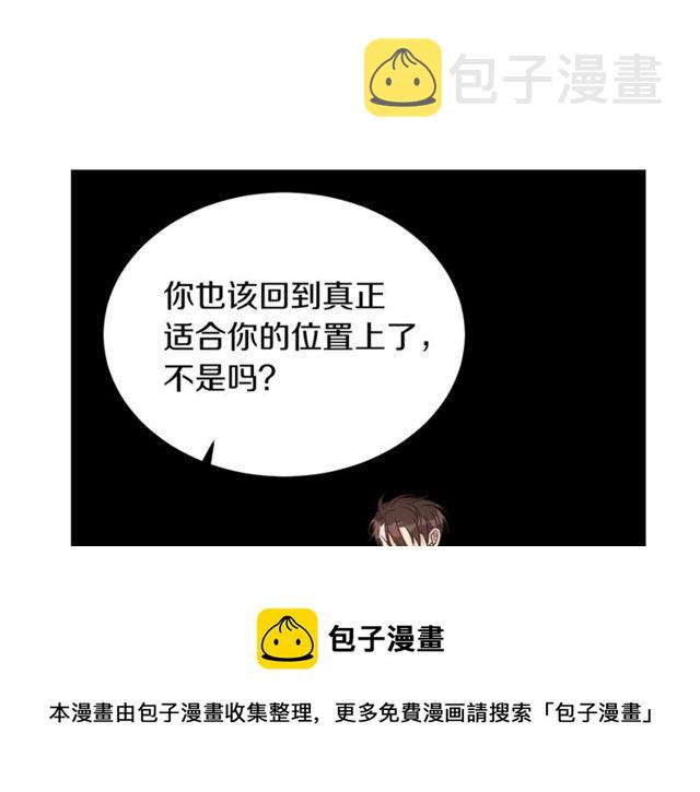 第37话 再抱一会吧74