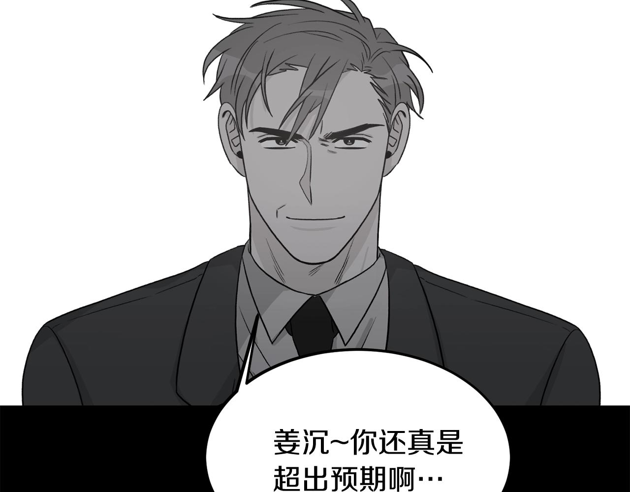 第42话 消失的理由51