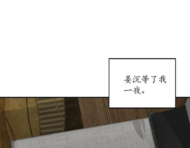 第16话 溜出家门120