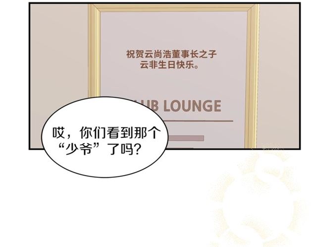 第9话 生日快乐6