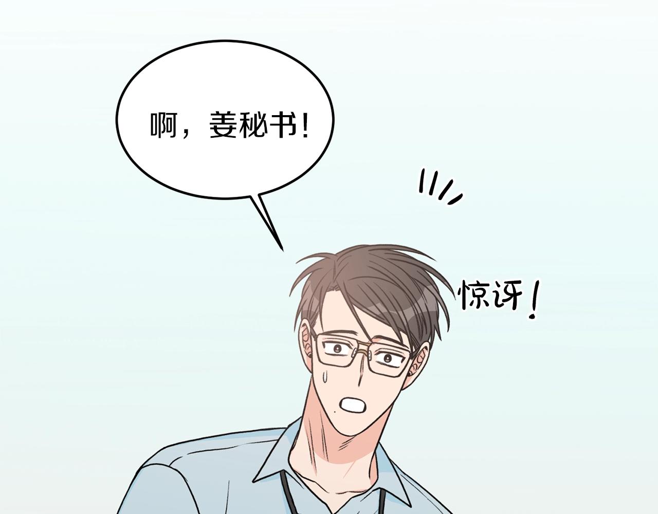 第24话 少爷要独立？7