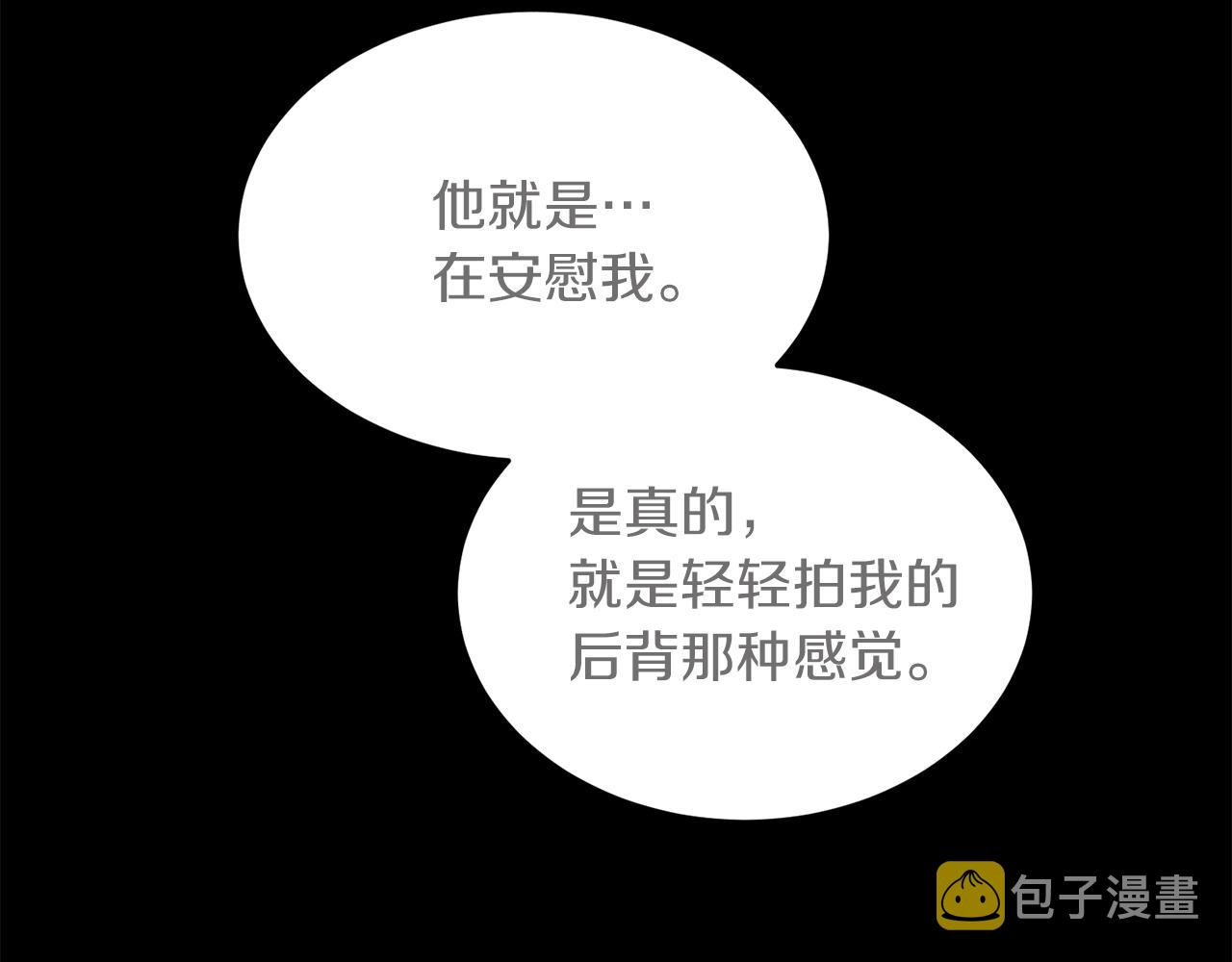 第43话 你是一切25