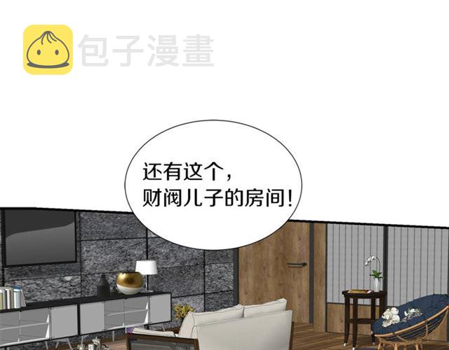 第15话 秘密房间7