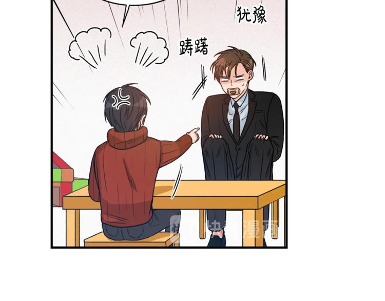 第1话 十一年前109