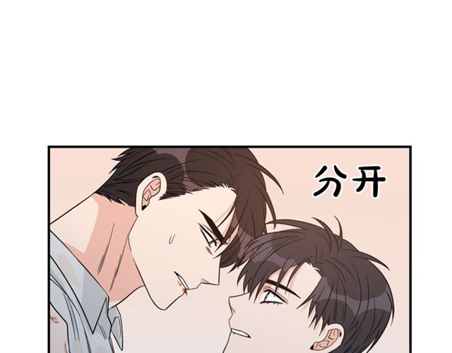 第35话 少爷的命令87