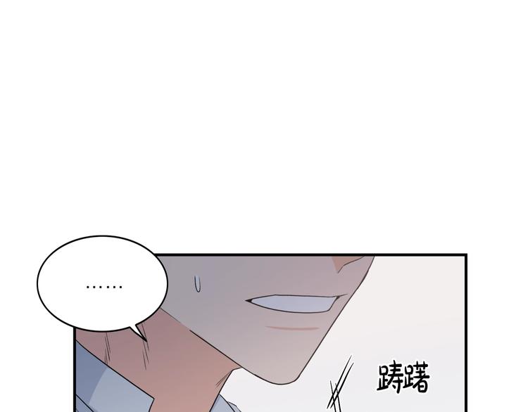 第5话 错误答案112
