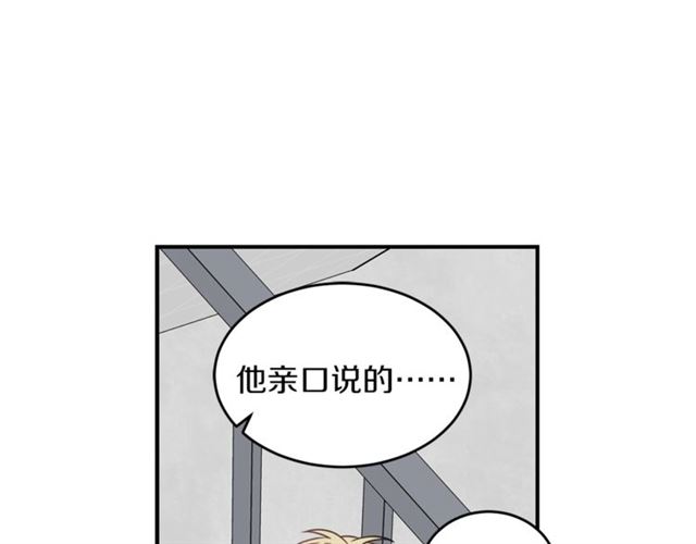 第29话 赌气87