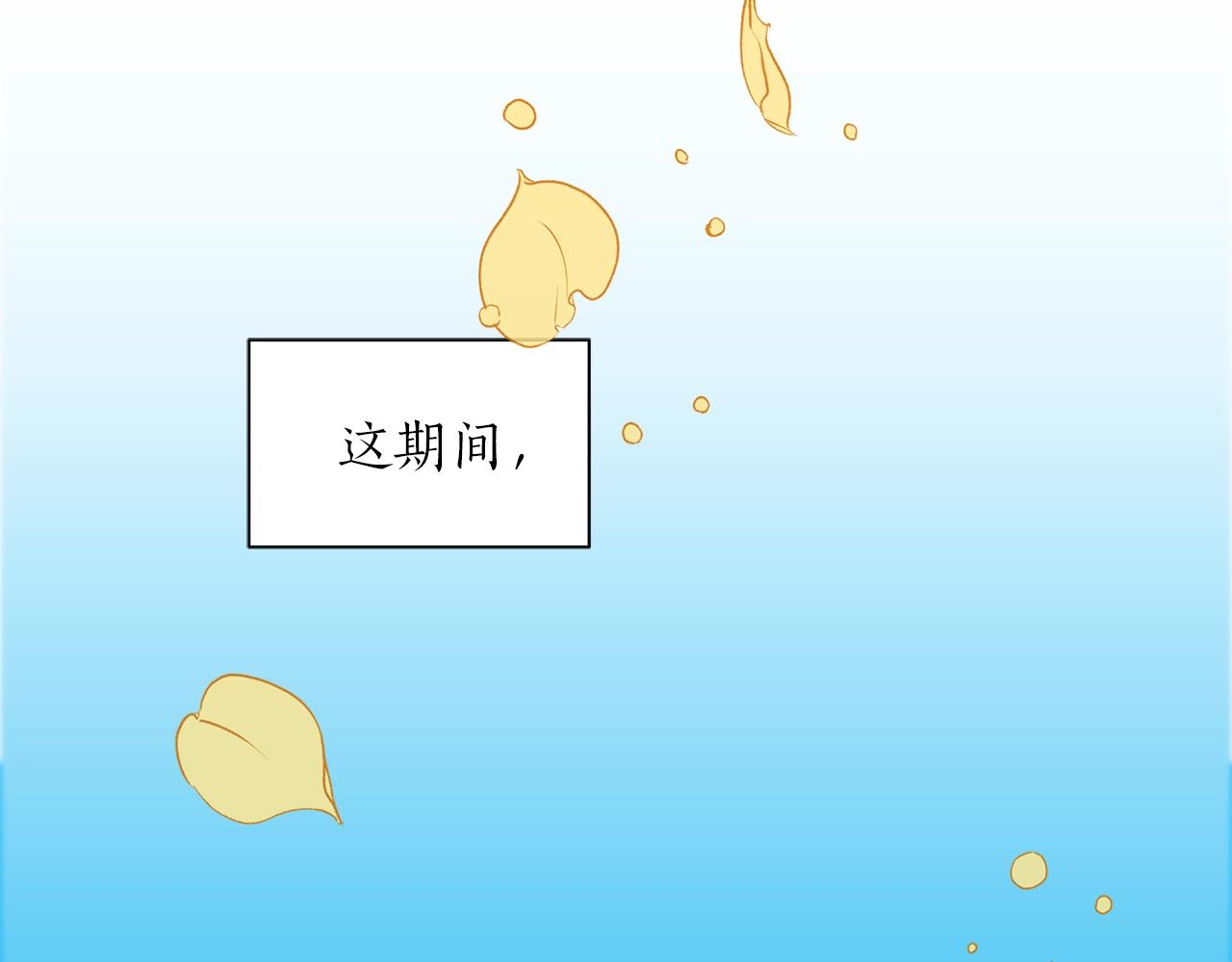 第8话 十二年後79