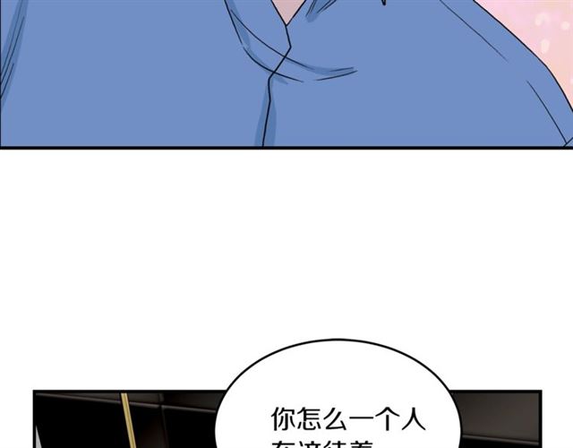 第28话 酒局68
