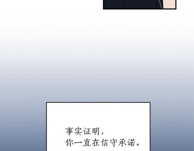 第38话 别骗我55