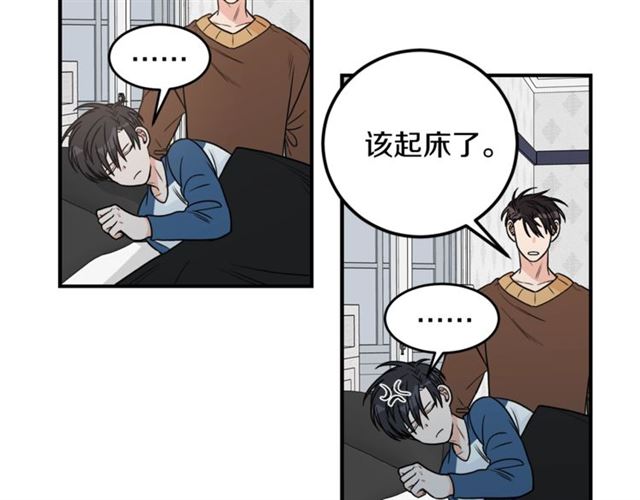 第22话 跟他实习？6