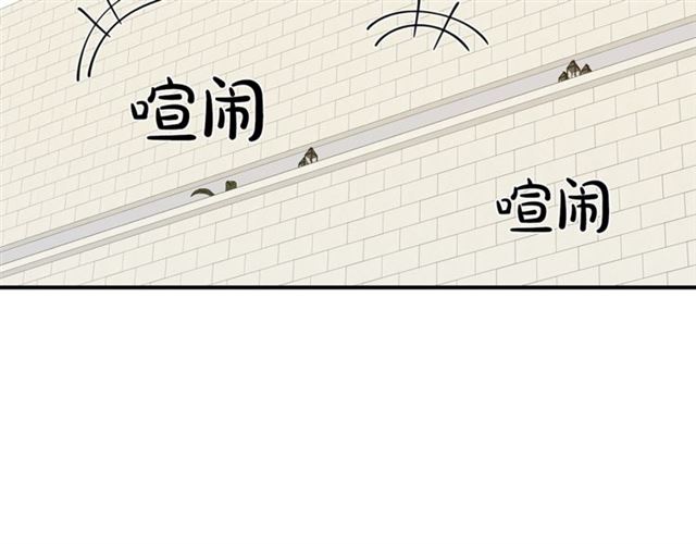 第10话 大叔你谁啊？92
