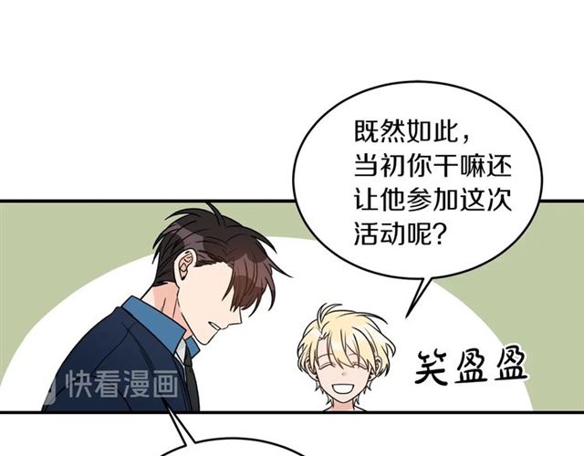 第33话 回忆56