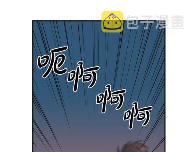 第32话 请掌控我97