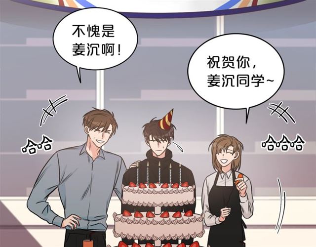 第6话 谁讨厌你？5