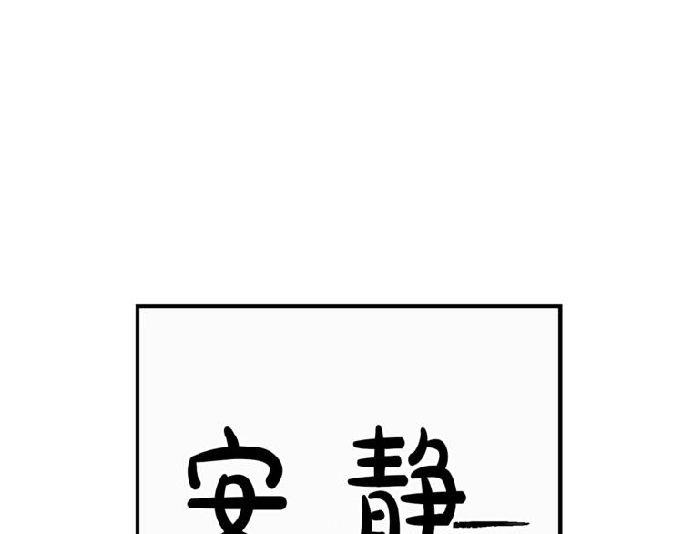 第5话 错误答案6