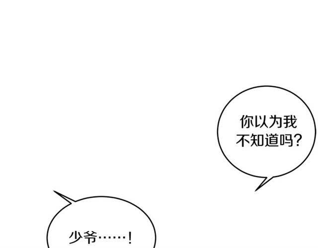 第36话 自制力43