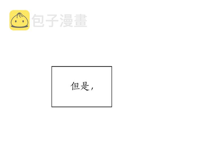 第5话 错误答案128