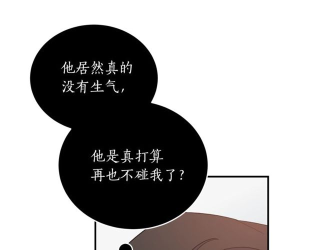 第38话 别骗我88