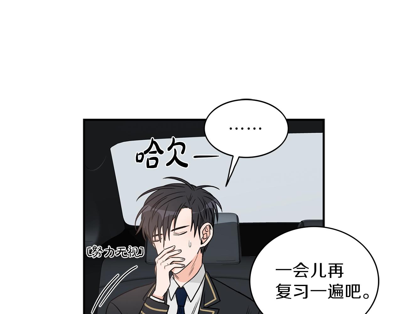 第8话 十二年後61