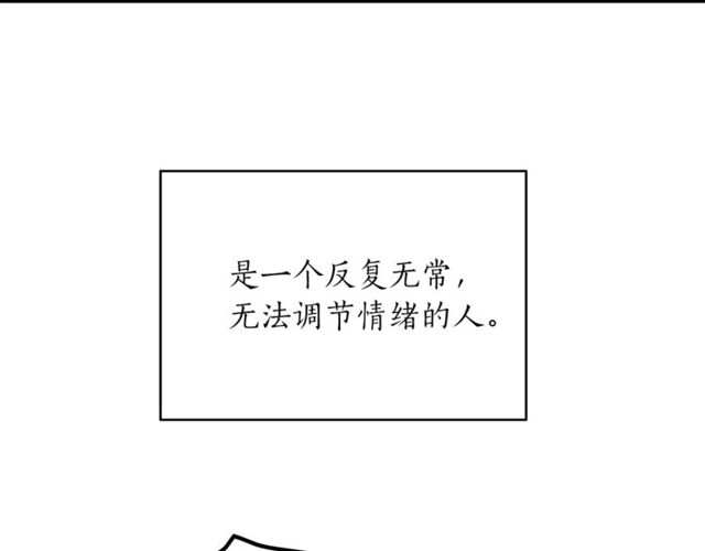 第38话 别骗我2