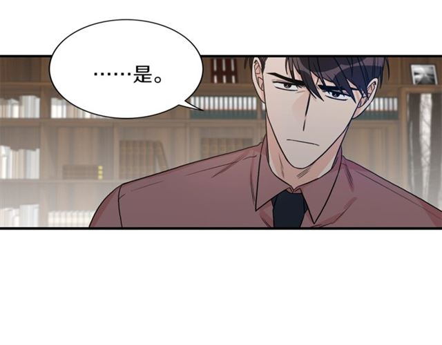 第14话 他真的很帅17