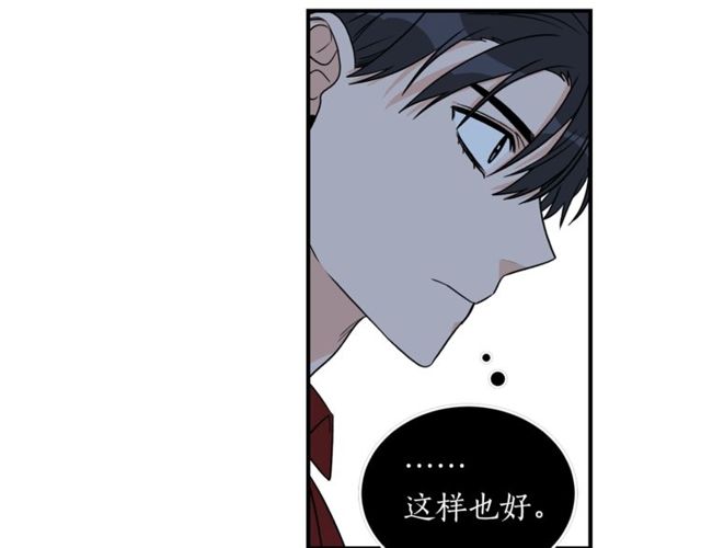 第25话 放开彼此51