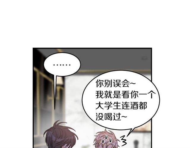 第28话 酒局89