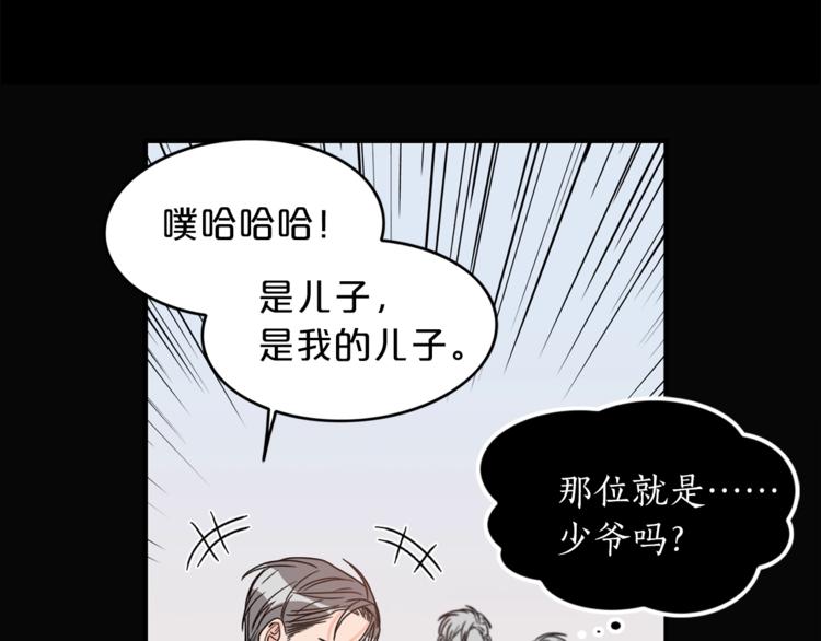 第1话 十一年前95